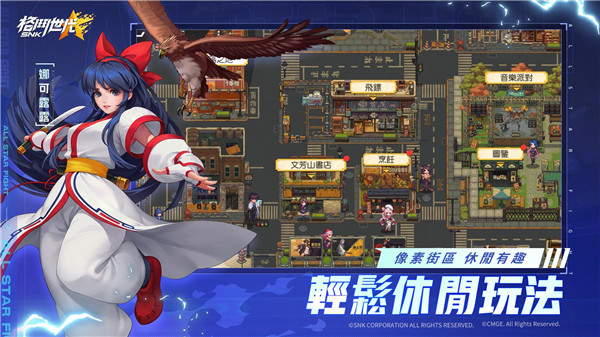 SNK格斗世代手游官方正版5