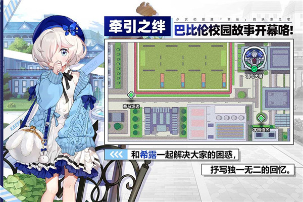 崩坏学园2小米服5