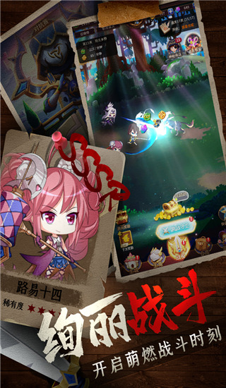 城堡奇兵破解无限魔晶魔石版2