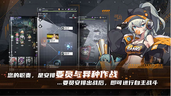 超次元女神官方版手游4