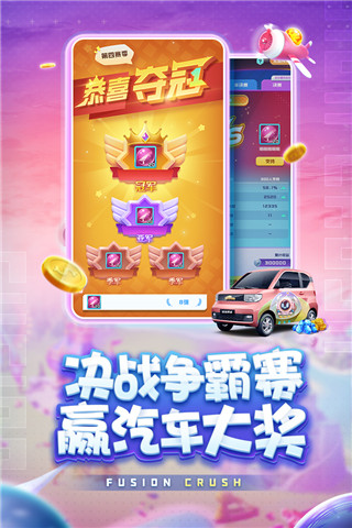 球球英雄内购破解版20233