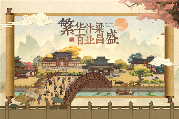 叫我大掌柜抖音版1