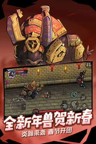 失落城堡抖音版2