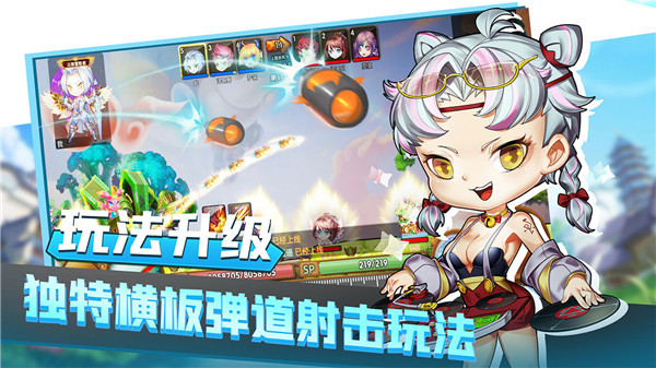 斗斗堂2023最新版5