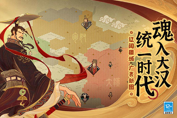 无悔华夏华为版1
