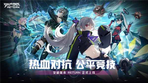 300大作战破解版1