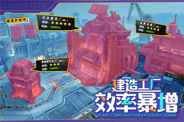 商道高手星耀版4