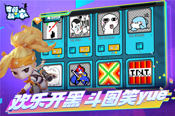 奇葩战斗家雷霆版5