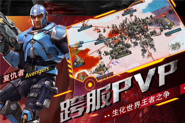 生死行动游戏4