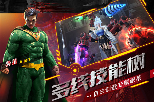 生死行动游戏1