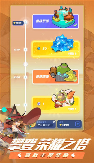 伊甸之战国际版2