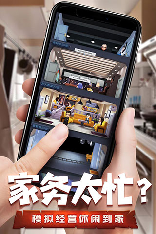 票房大卖王重制版4