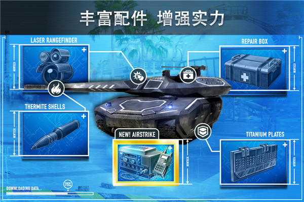 钢铁力量国际版最新版2