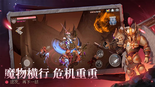 魔渊之刃官方版1