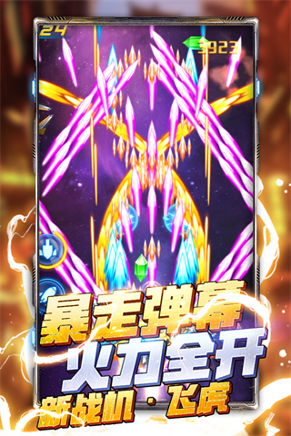王牌机战折扣平台2