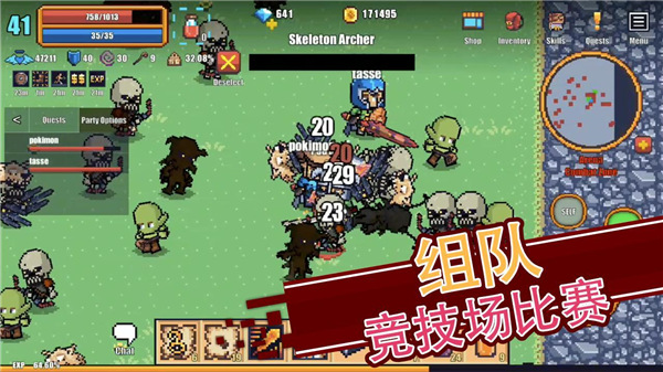 像素骑士online最新版5