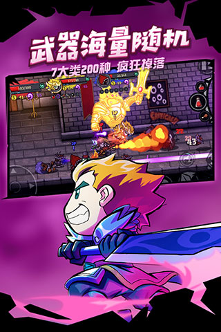 失落城堡抖音版5