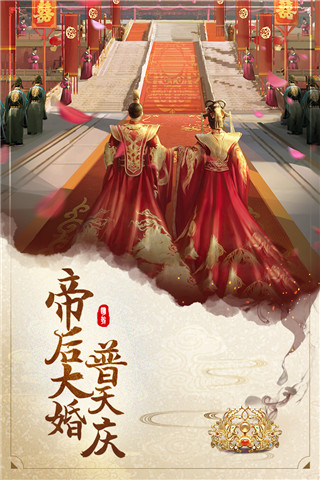 明朝风云vivo版1