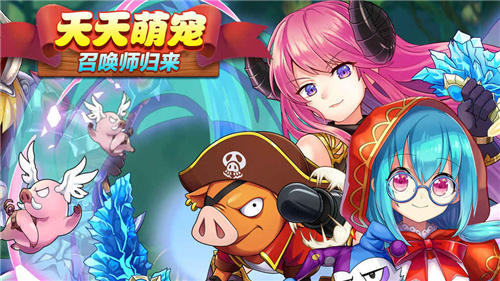 加油村长免广告破解版3