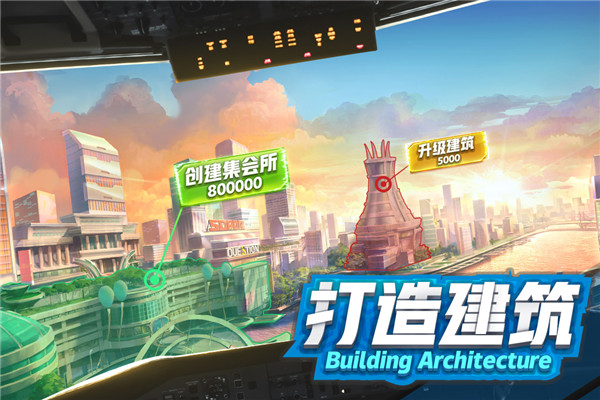 商道高手官方最新版3