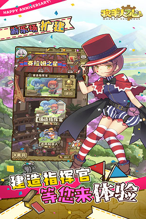 牧羊人之心抖音版4