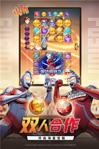 球球英雄快手版3