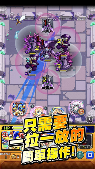 怪物弹珠最新版2
