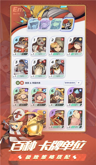 伊甸之战国际版3