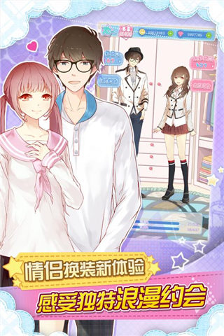 妖精的衣橱手游最新版1