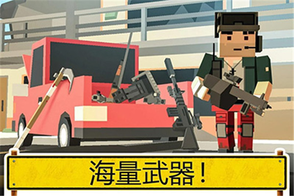 未知的像素枪战官方版最新版2