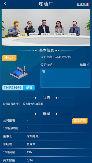 繁荣与衰退破解版5
