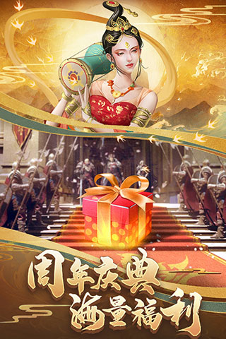 cok列王的纷争百度版最新版2
