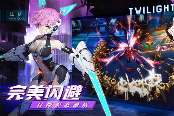 暮色方舟九游版2