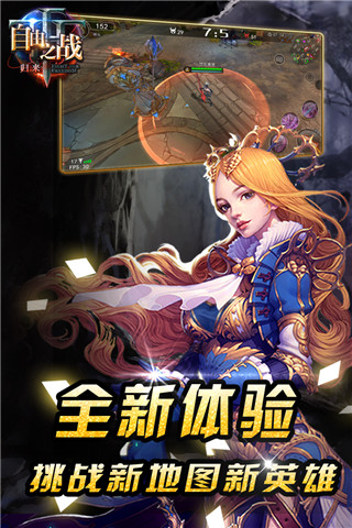 自由之战无限金币皮肤钻石破解版3