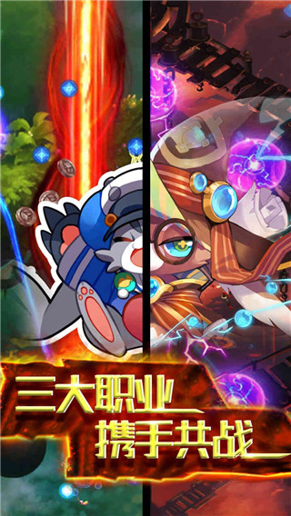 天际冒险队九游版2