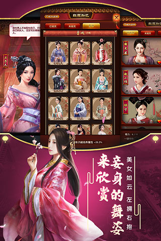 极品芝麻官腾讯版3
