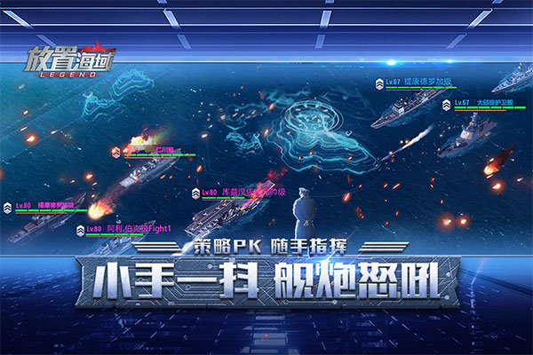 放置海域抖音手游版5