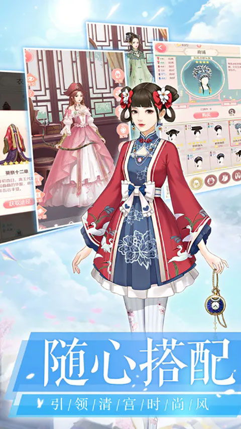 爱江山更爱美人游戏正版3
