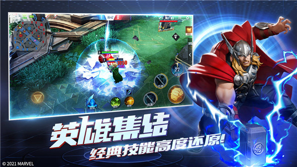漫威超级战争变态版3