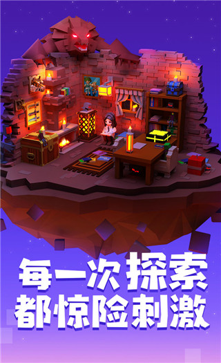 手工星球2023最新版本3