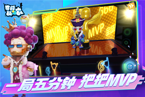 奇葩战斗家qq版本1