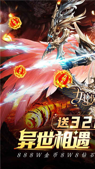 女神保卫战无限钻石版1