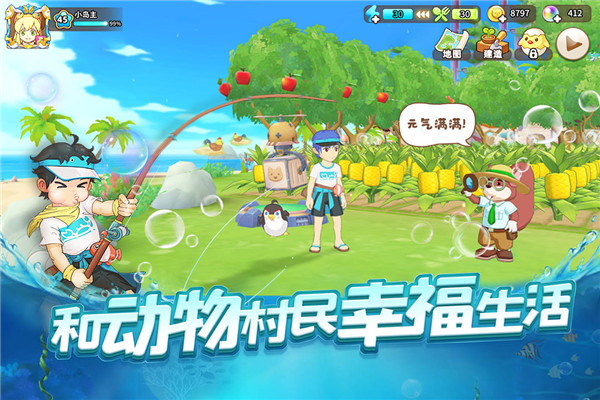 悠长假期华为版4