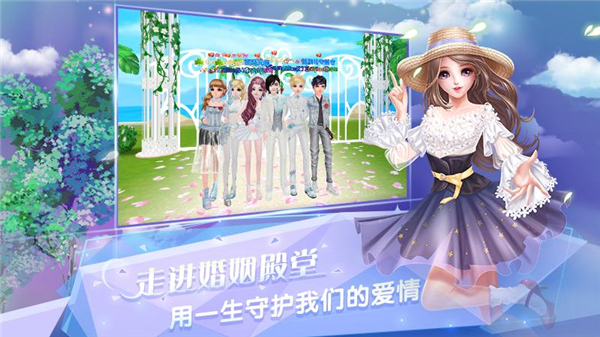 炫舞浪漫爱树熊官方最新版3