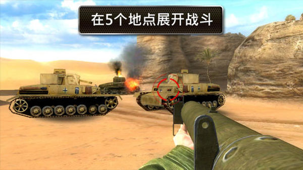 兄弟连2HD中文版5