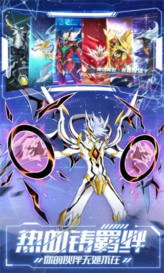奥拉星应用宝版本3
