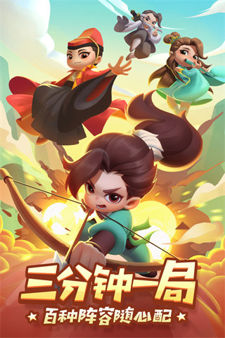 武功来了华为版1