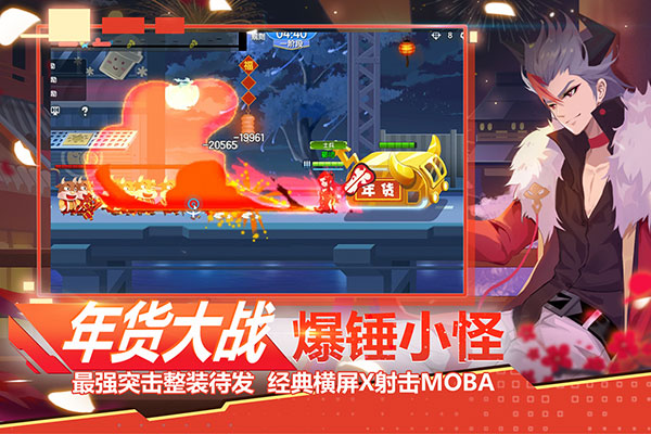 小小突击队百度版2