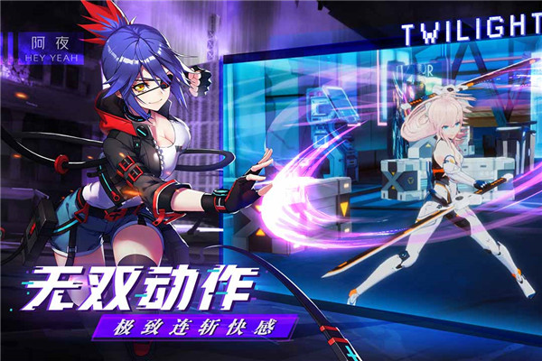 暮色方舟九游版4