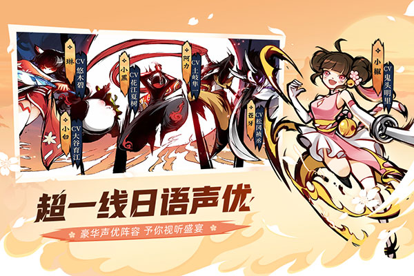 忍者必须死3不用实名版5